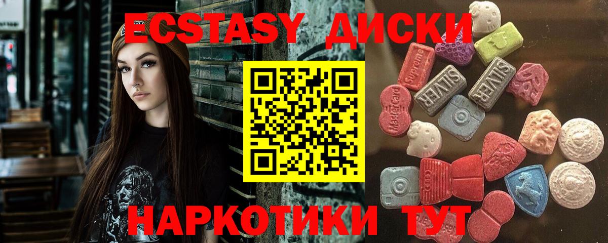 где найти наркотики  Вход с VPN  Лангепас    зеркало  ЭКСТАЗИ круглые 