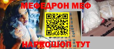 экстази Шебекино