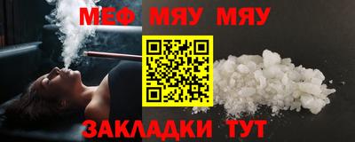 бутират Шелехов