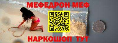 экстази Шебекино