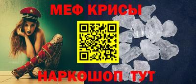 молекула духа Шахты