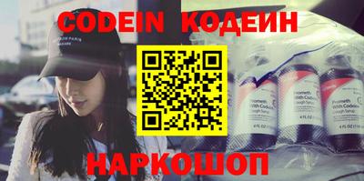 молекула духа Шахты