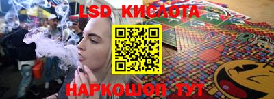 бутират Шелехов