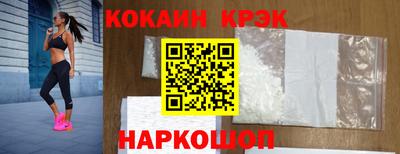 молекула духа Шахты
