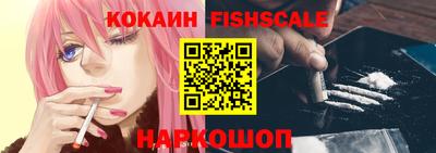 бутират Шелехов