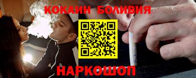 бутират Шелехов