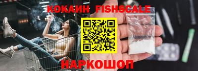 молекула духа Шахты