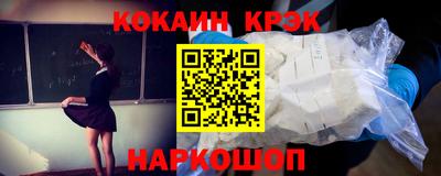молекула духа Шахты