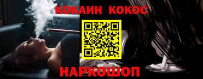 молекула духа Шахты
