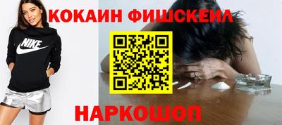 молекула духа Шахты