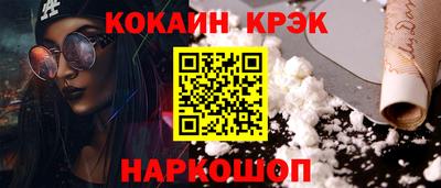молекула духа Шахты