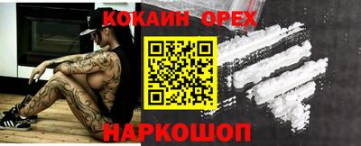 бутират Шелехов