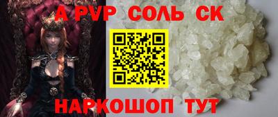 экстази Шебекино