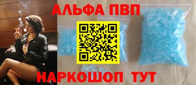 молекула духа Шахты