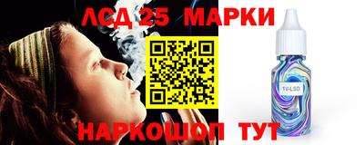 экстази Шебекино