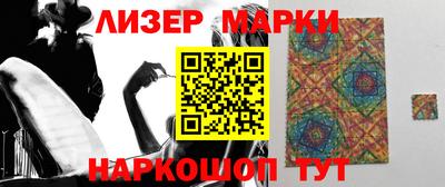 экстази Шебекино