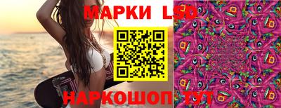 экстази Шебекино