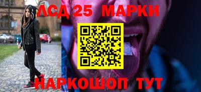 экстази Шебекино