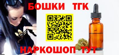 экстази Шебекино