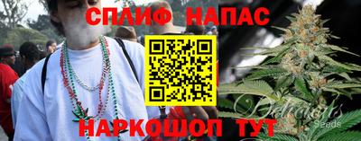 экстази Шебекино