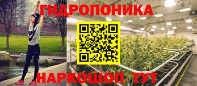 экстази Шебекино