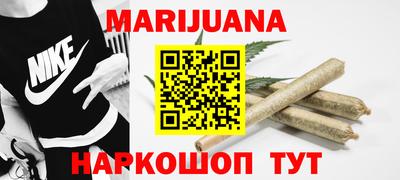 молекула духа Шахты