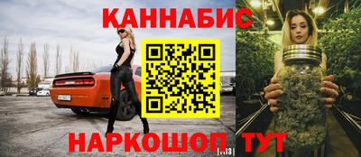 бутират Шелехов