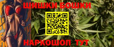 бутират Шелехов
