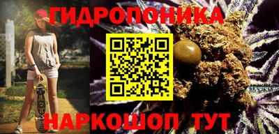 бутират Шелехов