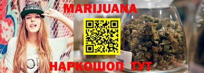экстази Шебекино