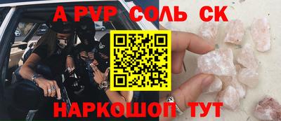 экстази Шебекино