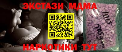 бутират Шелехов