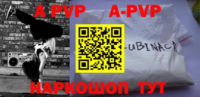 бутират Шелехов