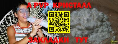 молекула духа Шахты