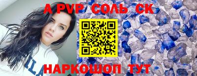 экстази Шебекино