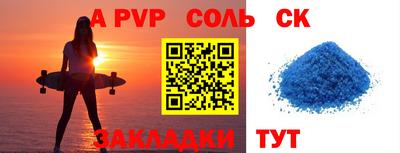 бутират Шелехов