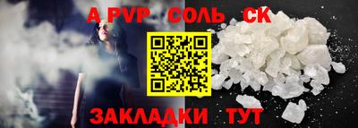 экстази Шебекино