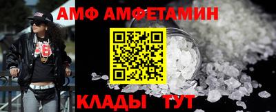 бутират Шелехов