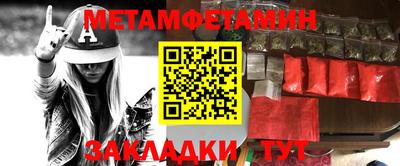 бутират Шелехов