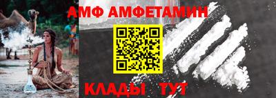 бутират Шелехов