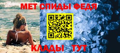 молекула духа Шахты