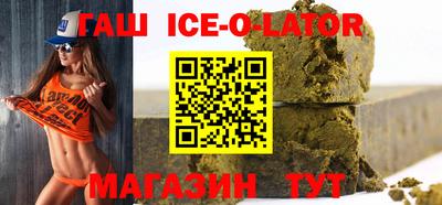 бутират Шелехов