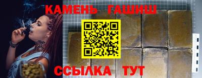 бутират Шелехов