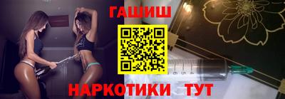 экстази Шебекино