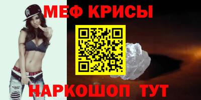 молекула духа Шахты