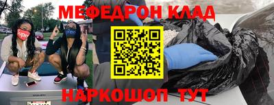 экстази Шебекино