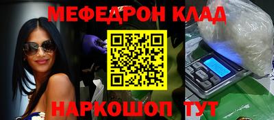бутират Шелехов