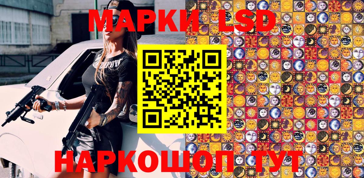 Лангепас  Марки N-bome 1500мкг  Марки N-bome 1500мкг  Марки 25I-NBOMe  Вход с VPN 