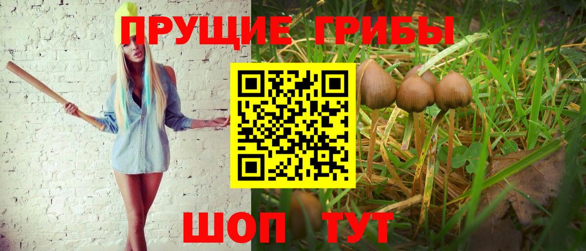 Экстази Лангепас