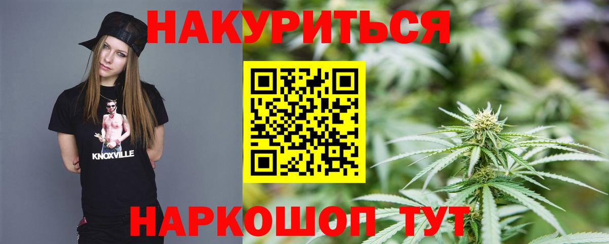 Бошки марихуана AK-47  Бошки марихуана Ganja  Вход с VPN  Конопля план  Лангепас  Конопля тримм 